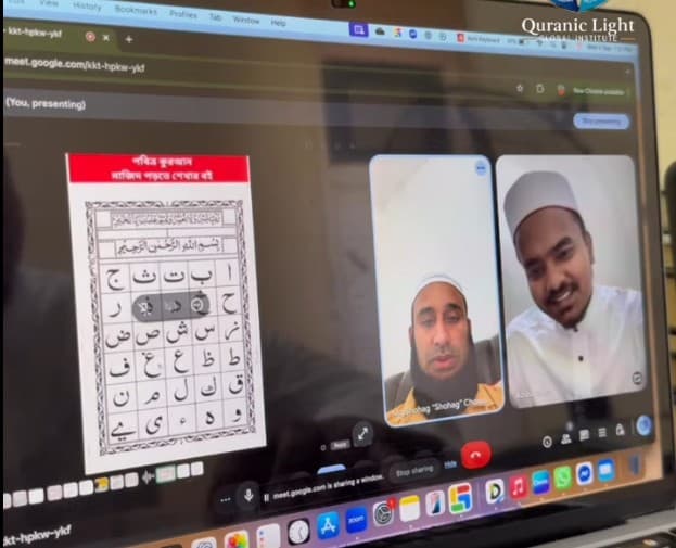 অনলাইন ক্লাসের দৃশ্য